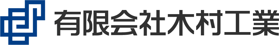 有限会社木村工業